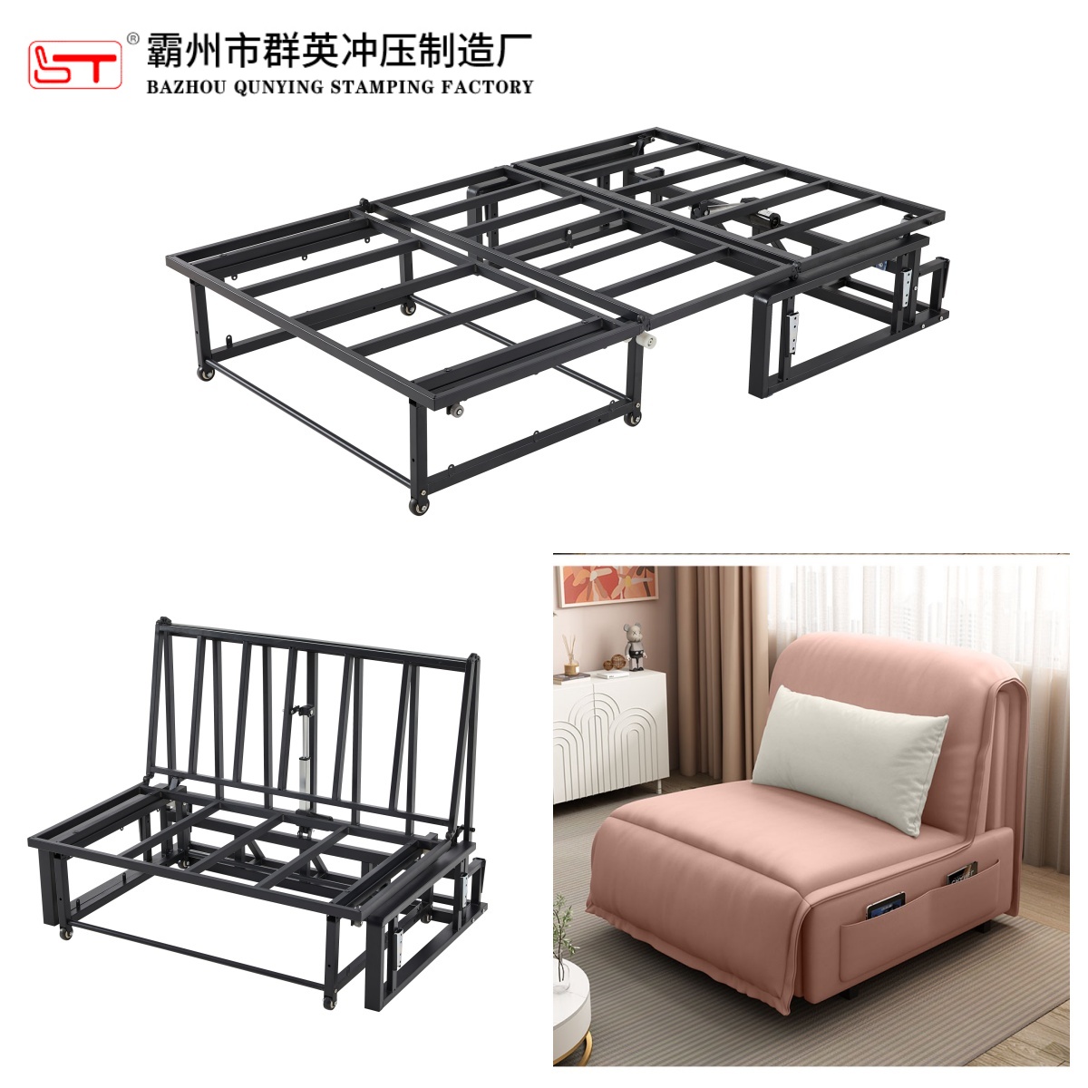 白山市沙发床铁架沙发床铁架 - 排名